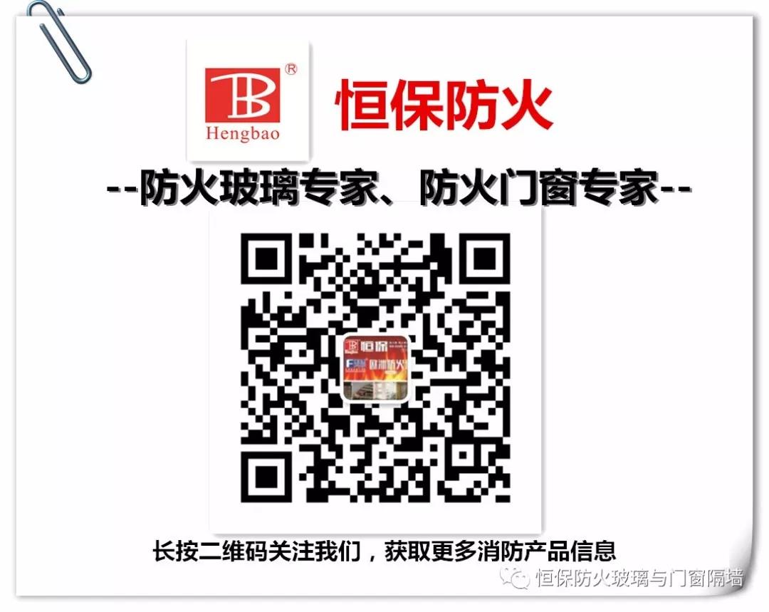 消防產品合格評定中心已正式更名！！由公安部更改為應急管理部！